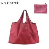 エコバッグ トートバッグ ショッピングバッグ | PlusNao | 詳細画像18 