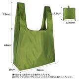エコバッグ ショッピングバッグ 買い物袋 | PlusNao | 詳細画像14