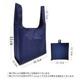 エコバッグ ショッピングバッグ 買い物袋 | PlusNao | 詳細画像20 