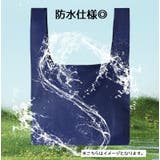エコバッグ ショッピングバッグ 買い物袋 | PlusNao | 詳細画像8