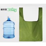 エコバッグ ショッピングバッグ 買い物袋 | PlusNao | 詳細画像9