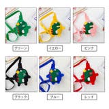 ボディバッグ 子供用 キッズ | PlusNao | 詳細画像19 