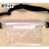 ウエストポーチ 防水バッグ 男女兼用 | PlusNao | 詳細画像7