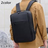 ビジネスリュック メンズ レディース | PlusNao | 詳細画像1 