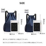 ナップサック リュックサック 男女兼用 | PlusNao | 詳細画像12 