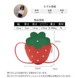 ポシェット ショルダーバッグ キッズ | PlusNao | 詳細画像19 