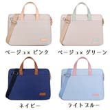 パソコンバッグ キャリングバッグ PCケース | PlusNao | 詳細画像18