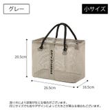 トートバッグ メッシュバッグ スパバッグ | PlusNao | 詳細画像13