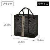 トートバッグ メッシュバッグ スパバッグ | PlusNao | 詳細画像11 