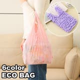 エコバッグ ショッピングバッグ トートバッグ | PlusNao | 詳細画像1 