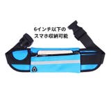 ランニングポーチ ウエストポーチ バッグ | PlusNao | 詳細画像10 