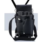 シザーケース シザーバッグ ツールケース | PlusNao | 詳細画像5 