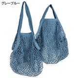 メッシュバッグ ネットバッグ 網バッグ | PlusNao | 詳細画像16