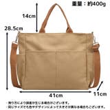 2WAY ショルダーバッグ トートバッグ | PlusNao | 詳細画像20 