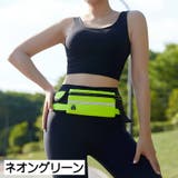 ランニングポーチ ウエストポーチ ウエストバッグ | PlusNao | 詳細画像10