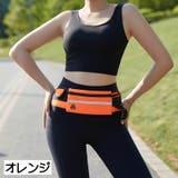 ランニングポーチ ウエストポーチ ウエストバッグ | PlusNao | 詳細画像9