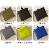 エコバッグ ショッピングバッグ 収納袋付き | PlusNao | 詳細画像16 