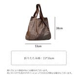 エコバッグ ショッピングバッグ 収納袋付き | PlusNao | 詳細画像17 