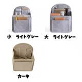 バッグインバッグ インナーバック リュック用 | PlusNao | 詳細画像10