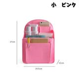 バッグインバッグ インナーバック リュック用 | PlusNao | 詳細画像12
