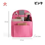 バッグインバッグ インナーバック リュック用 | PlusNao | 詳細画像14