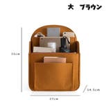 バッグインバッグ インナーバック リュック用 | PlusNao | 詳細画像15