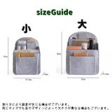 バッグインバッグ インナーバック リュック用 | PlusNao | 詳細画像16