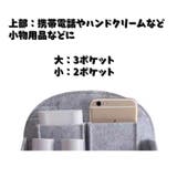 バッグインバッグ インナーバック リュック用 | PlusNao | 詳細画像6
