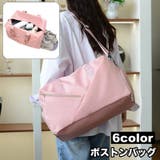 ボストンバッグ トラベルバッグ スポーツバッグ | PlusNao | 詳細画像1 