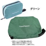 トラベルポーチ 化粧ポーチ メイクポーチ | PlusNao | 詳細画像19 