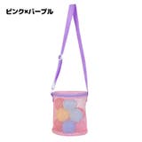 ショルダーバッグ キッズ 子供 | PlusNao | 詳細画像16