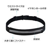 ウエストポーチ ランニングポーチ ヒップバッグ | PlusNao | 詳細画像17 