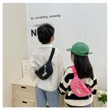 ボディバッグ 子供用 キッズ | PlusNao | 詳細画像4 