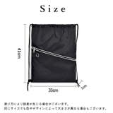 ナップサック リュック レディース | PlusNao | 詳細画像20 