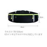 ランニングポーチ ウエストポーチ メンズ | PlusNao | 詳細画像17