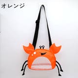 ショルダーバッグ メッシュバッグ キッズ | PlusNao | 詳細画像12 
