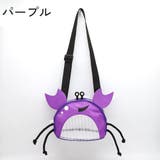 ショルダーバッグ メッシュバッグ キッズ | PlusNao | 詳細画像16 