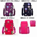 5WAY Lサイズ スマホポーチ | PlusNao | 詳細画像16 