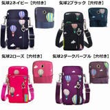 5WAY Lサイズ スマホポーチ | PlusNao | 詳細画像19 