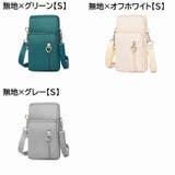 5WAY Sサイズ スマホポーチ | PlusNao | 詳細画像17