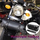 バイク用 ツールバック フロントバック | PlusNao | 詳細画像1
