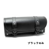バイク用 ツールバック フロントバック | PlusNao | 詳細画像5