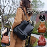 リュックサック ショルダーバッグ 2way | PlusNao | 詳細画像1 