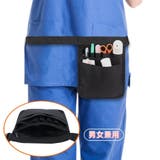 ナースポーチ ウエストポーチ エプロンバッグ | PlusNao | 詳細画像1 