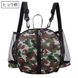 バスケットボールバッグ ボール収納バッグ 1個用 | PlusNao | 詳細画像17 