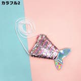 ポシェット ミニショルダーバッグ キッズ | PlusNao | 詳細画像10 