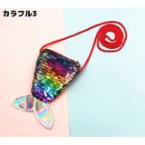 ポシェット ミニショルダーバッグ キッズ | PlusNao | 詳細画像11 