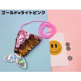 ポシェット ミニショルダーバッグ キッズ | PlusNao | 詳細画像14 