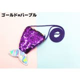 ポシェット ミニショルダーバッグ キッズ | PlusNao | 詳細画像16 