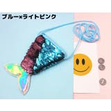 ポシェット ミニショルダーバッグ キッズ | PlusNao | 詳細画像18 